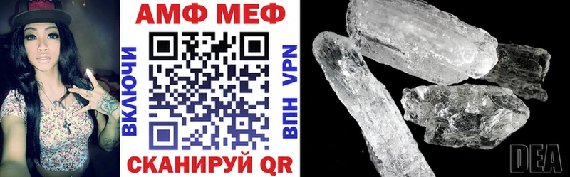АМФ VHQ Агидель
