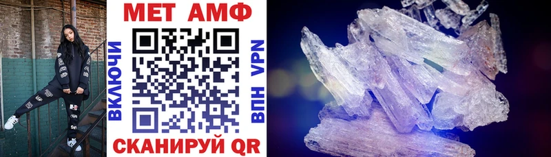 АМФЕТАМИН 97%  Агидель 