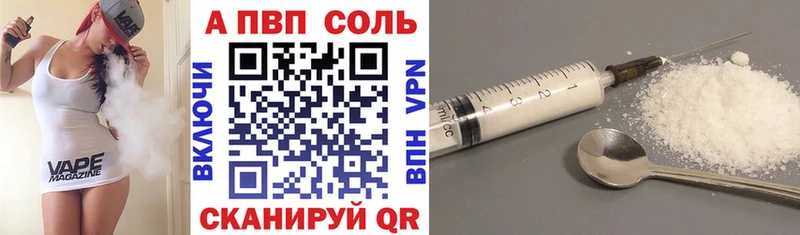 darknet официальный сайт  Агидель  А ПВП СК 