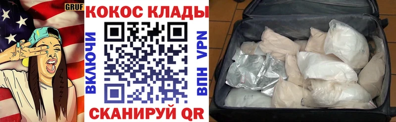 наркошоп Агидель Кокаин FishScale