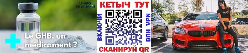 КЕТАМИН ketamine  Агидель 