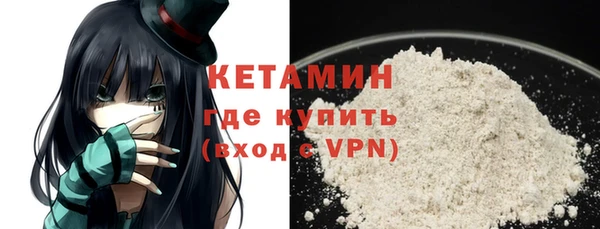 MESCALINE Куртамыш