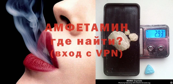 гашик Шадринск