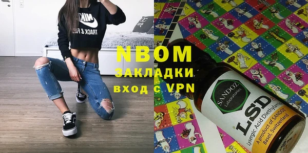 амф Шарыпово