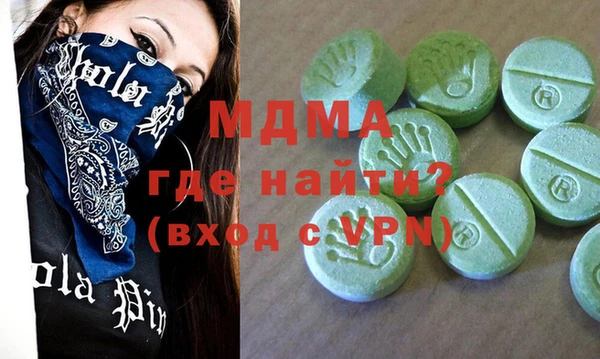 амф Шарыпово