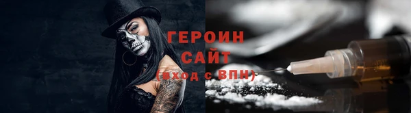 MESCALINE Куртамыш