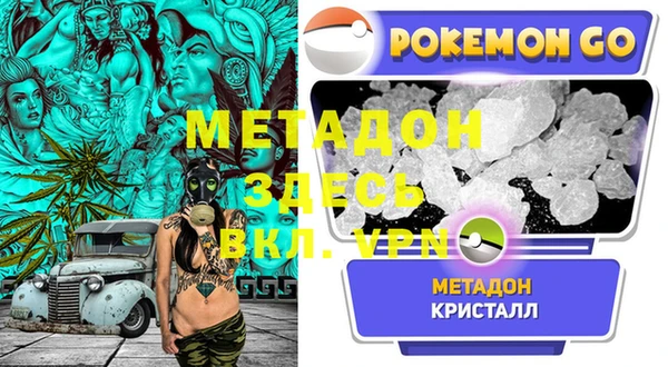гашик Шадринск