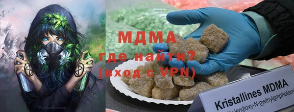 кристаллы Куровское