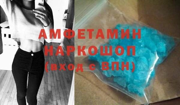 амф Шарыпово