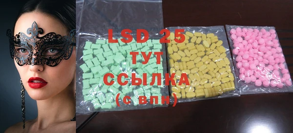 спиды Шали