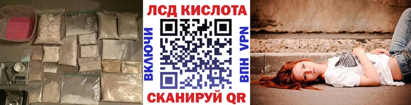 ЛСД экстази ecstasy закладки Агидель