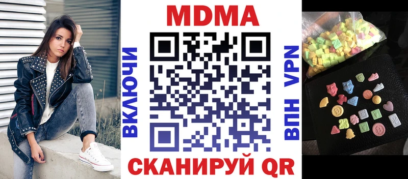 даркнет сайт  Агидель  MDMA молли 