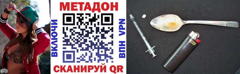 мориарти телеграм Агидель Метадон мёд
